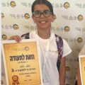 הישגים מרשימים לתלמידות בית הספר לוי אשכול תחרות הכתיבה הארצית: