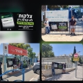 "אלימות לא קורית רק בגלל אלימות פיזית"
