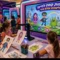 אלטרנטיבה לקייטנות הקיץ