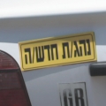 יותר הרוגים, פחות דו"חות