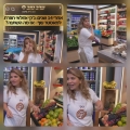 השפית ג'קי אזולאי ילידת העיר בעונה החדשה של 'מאסטר שף'- נבחרת החלומות: