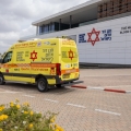 לקראת יום כיפור: מגן דוד אדום ערוך ומתוגבר