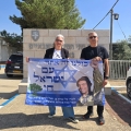 מאסר עולם נגזר על רוצחו של לוחם סיירת גולני- עמית בן יגאל ז"ל: