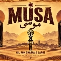 קבלו את 'MUSA'